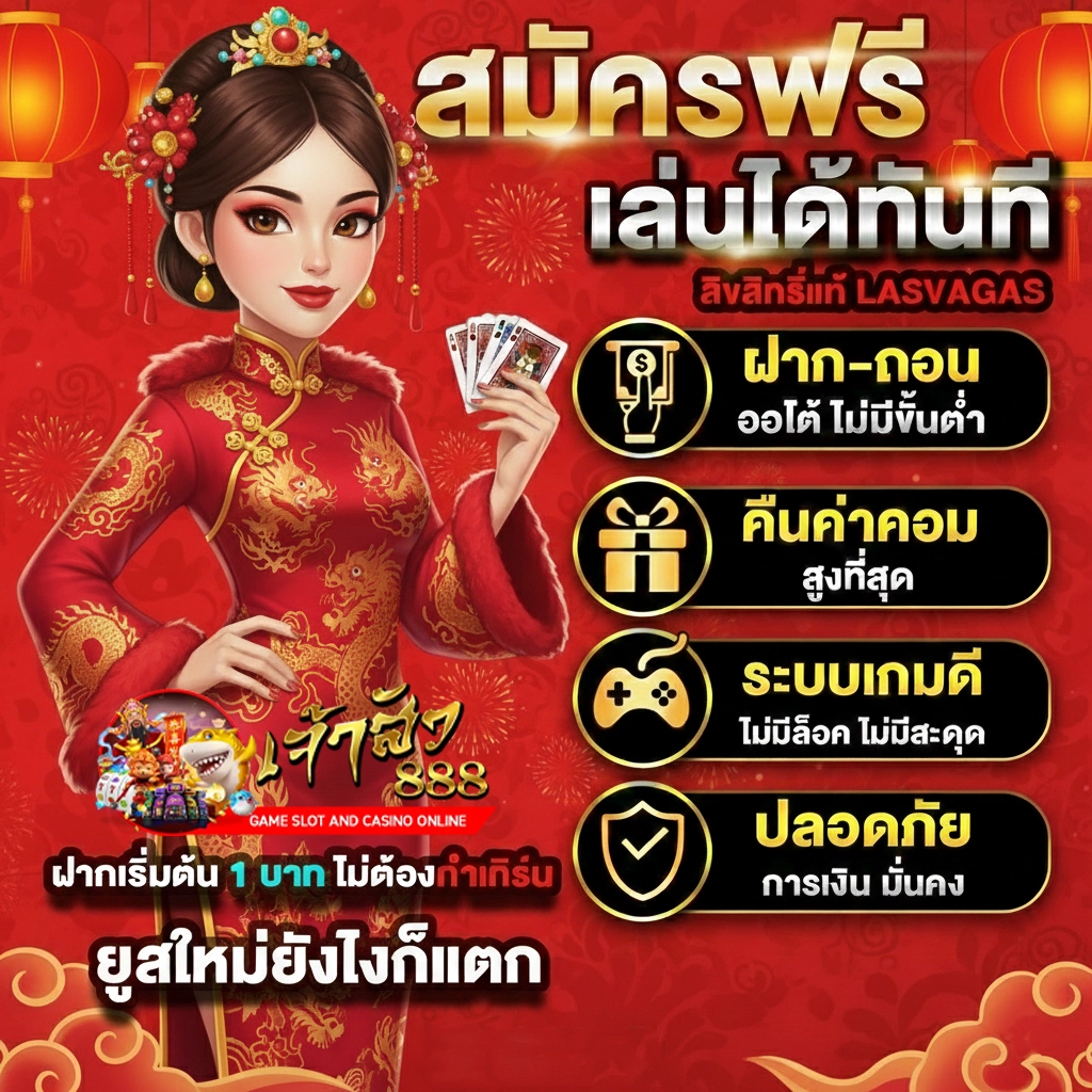 jaosuaสล็อต
